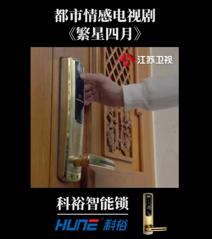 酒店門(mén)鎖合作客戶(hù)